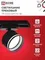Светильник трековый TR-GX53 SBM-NL-BL с подсветкой черный IN HOME