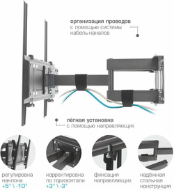 Кронштейн для телевизора Kromax PIXIS-L-2, 22-65", настенный, поворот и наклон (90219)
