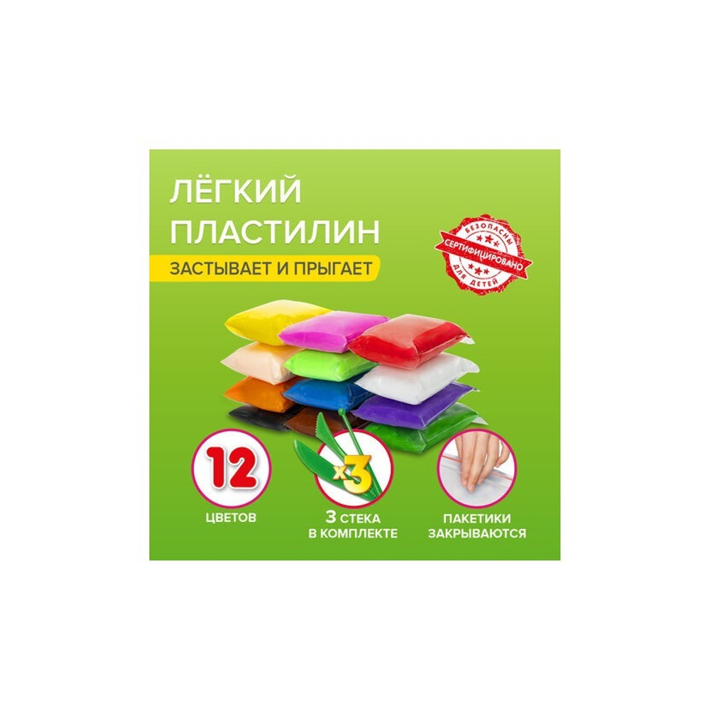 Пластилин супер лёгкий воздушный застывающий 12 цветов, 120 г, 3 стека, BRAUBERG KIDS, 106306