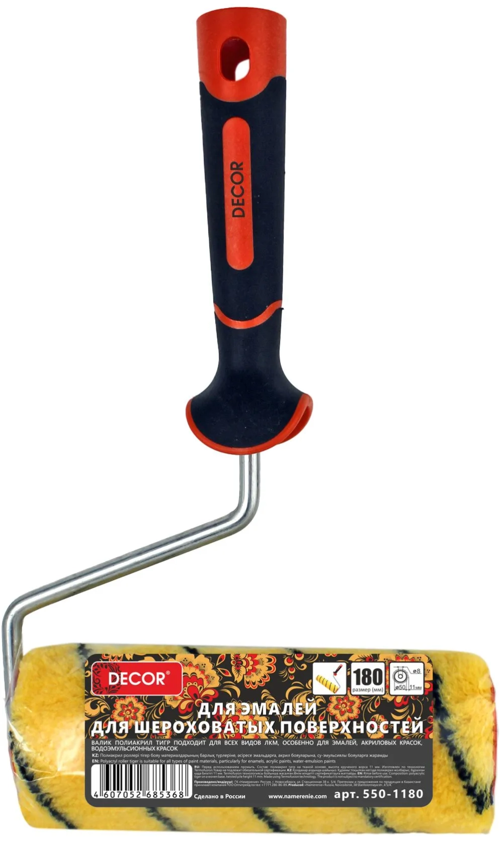 Валик малярный из полиакрила тигр, ширина ролика 180 мм