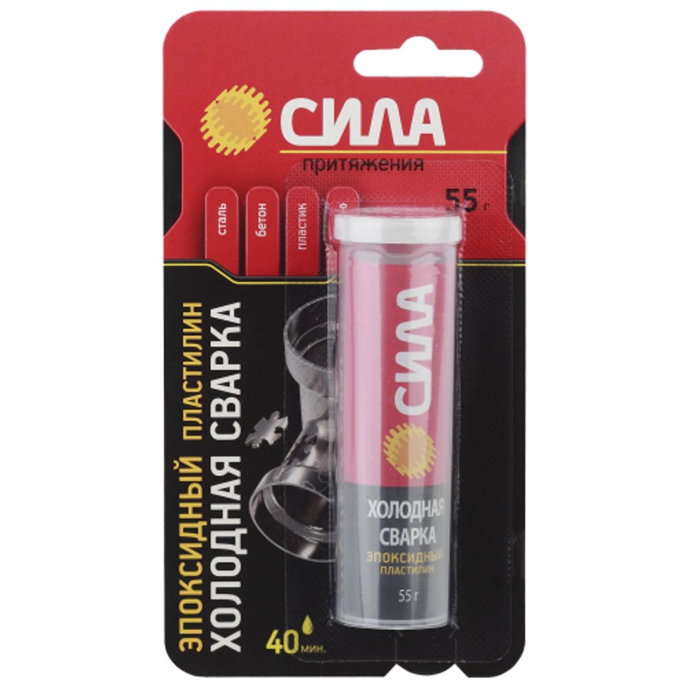 Эпоксидный клей СИЛА SEPBL1-55 Пластилин Холодная сварка 55 г туба на блистере