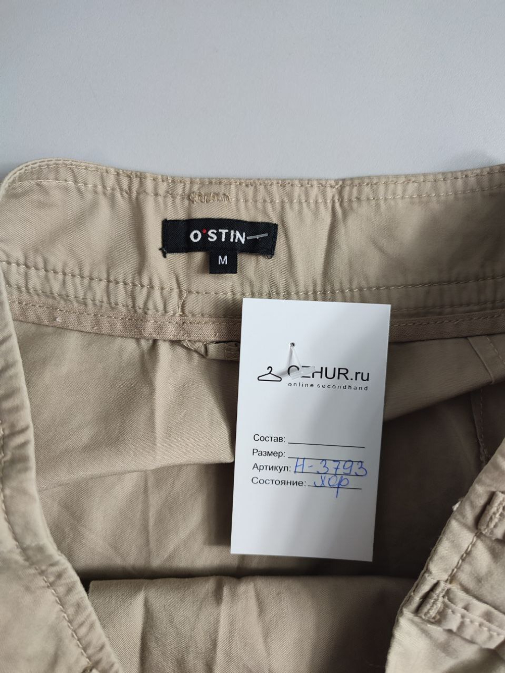 Юбка Ostin для городского стиля, маркировка М, визуально 46 размер