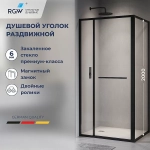 Душевой уголок RGW Leipzig LE-45 120х90 77124529-14 стекло прозрачное/профиль черный