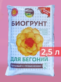 Грунт для бегоний 2,5л