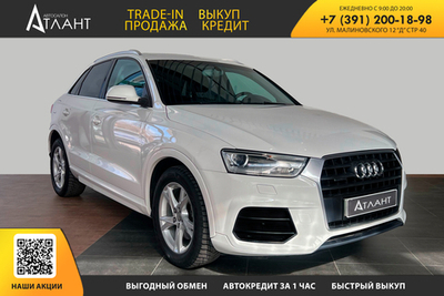 Audi Q3, 2015 год