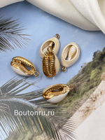 Подвеска в форме морской ракушки "Каури"