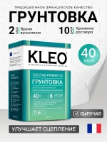 Грунтовка KLEO PRIMER 40 сыпучая на 40 кв.м. Для грунтования стен и для подготовки поверхности перед наклеиванием всех видов обоев.