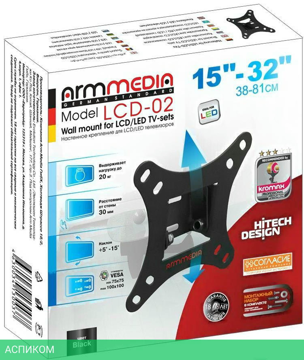 Кронштейн Arm Media LCD-02 черный (10213)