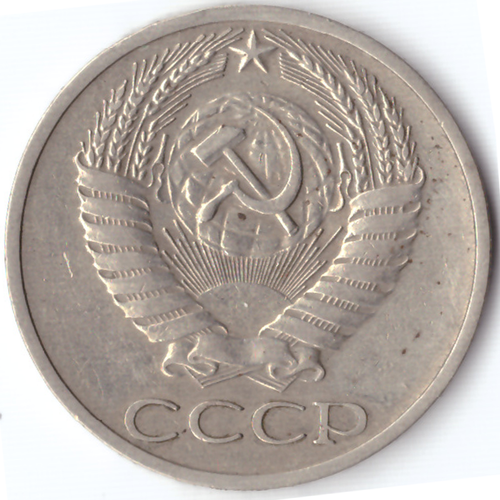 50 копеек 1964 F