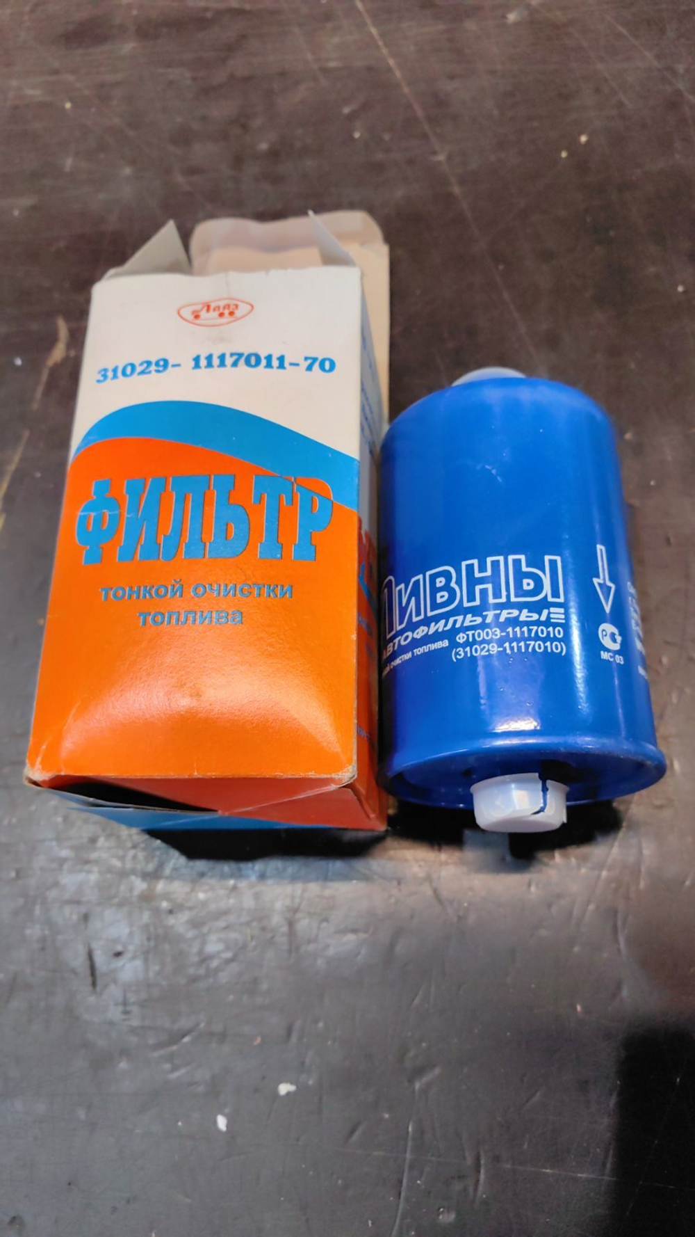 Фильтр топливный Ливны ФТ003-1117010