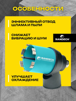 Система пылеудаления М16 (внешн.) - М16 (внутр.) для алмазных коронок по бетону Diamond Hit, Адель Super Fast, Trend Tools, Hilberg, Keos под пылесос для дрелей и перфораторов