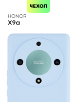 Чехол BROSCORP для Honor X9a (арт. HW-HX9A(5G)-COLOURFUL-LIGHTBLUE)