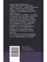 Практики гадания: расклады Таро. 4-е изд.
