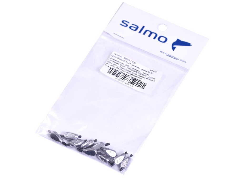 Груза Salmo BULLET на силиконовой трубке 2г, 10шт