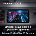 Teyes CC3 9" для Honda Vezel, HR-V 2015-2017