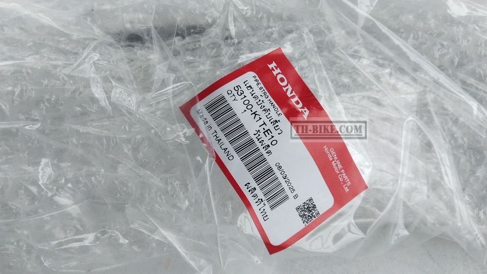 53100-K1T-E10. PIPE COMP., STEERING HANDLE. HONDA