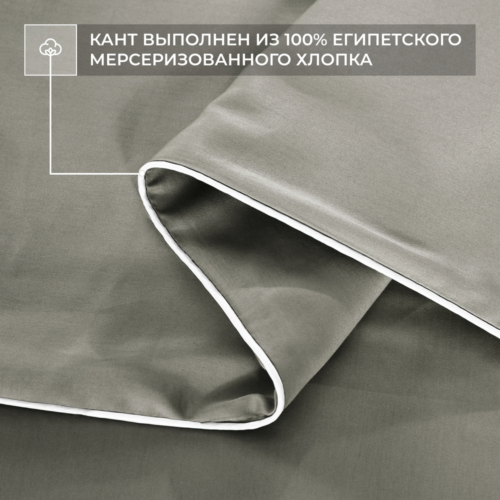 Комплект постельного белья Однотонный Сатин Премиум на резинке OCPR012