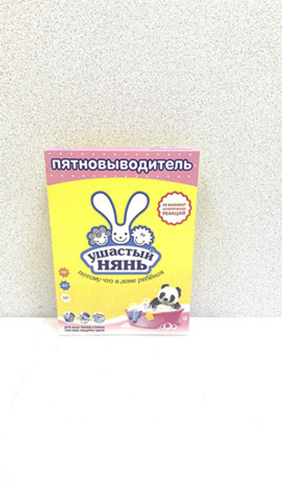 Ушастый Нянь,Пятновыводитель д/детского белья 500гр. к/к