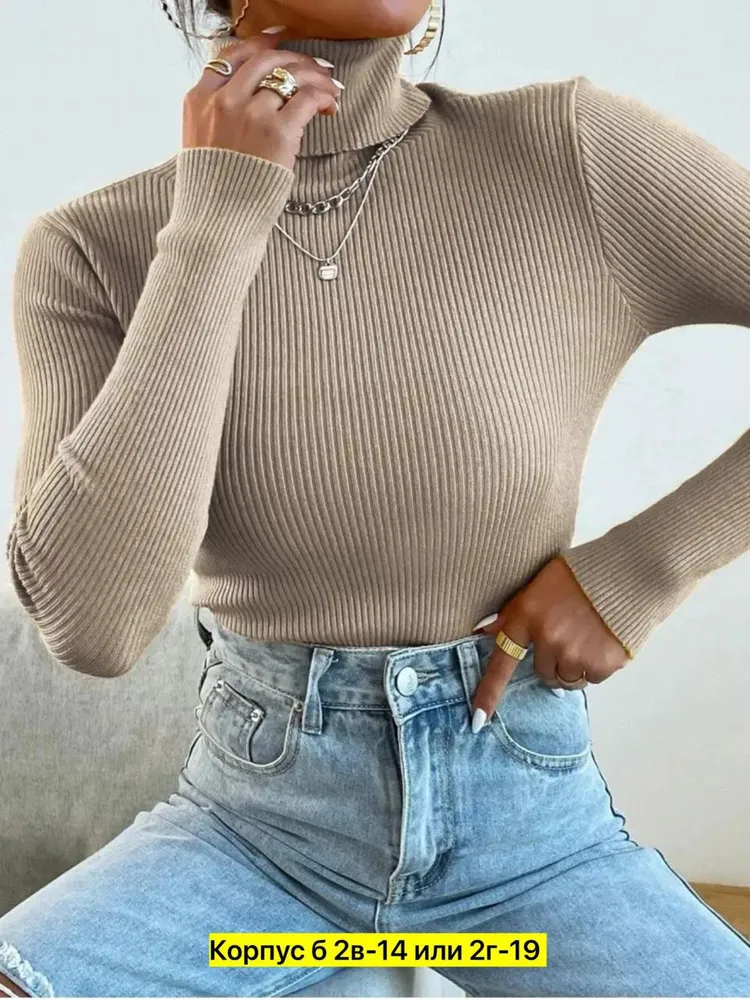 Водолазка 50352401 Fabrika