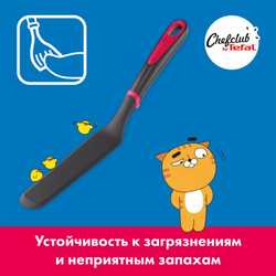 Лопатка для блинов Tefal ChefClub K2600904