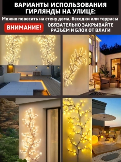 Светильник настенный бра коричневая ветка дерево с листьями