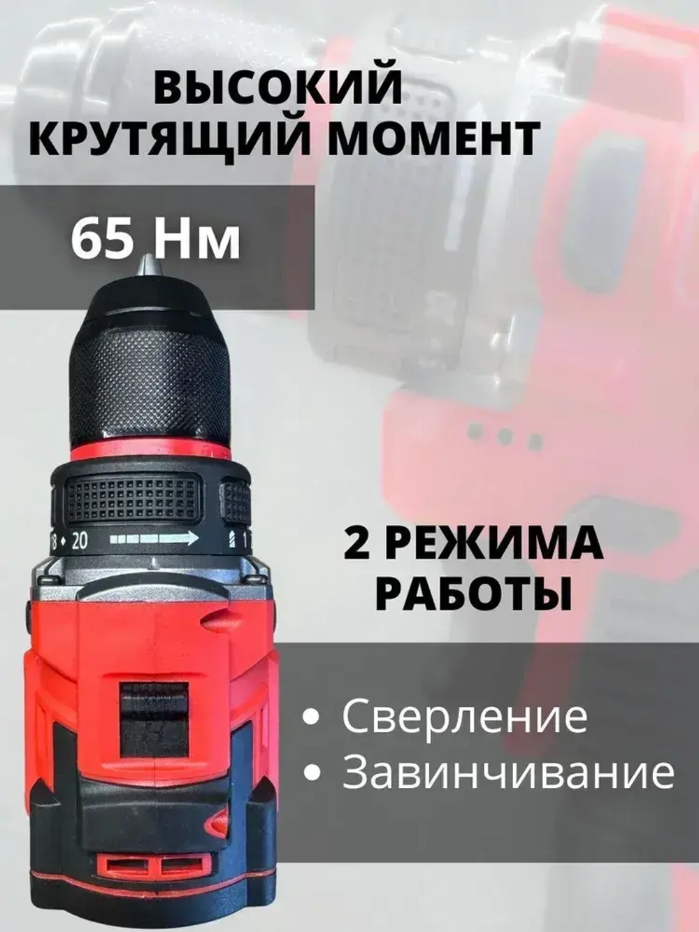 Шуруповерт TIELLIO X18T бесщеточный аккумуляторный электрический дрель в кейсе, 18В, 65Нм, 2 АКБ LI-ION, 1,5Ач