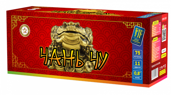 Салютная установка Чань Чу (75/0,8) JF C20-75/01 2