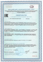 Супрефорт N20 (БАД)