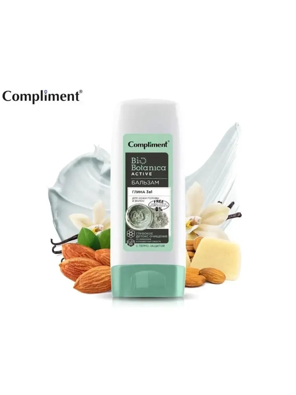 Бальзам очищающий для волос и кожи головы BioBotanica Active