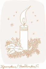 Рождественские открытки-раскраски