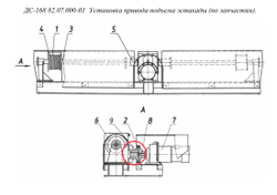 Д506А 07.00.001 Полумуфта (на редукторе)