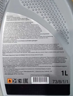 Масло моторное полусинтетическое 10W-40 HUTER 1л для мотоблока, снегоуборщика, генератора