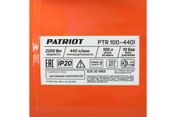 Поршневой ременной компрессор PATRIOT PTR 100-440I 525301965