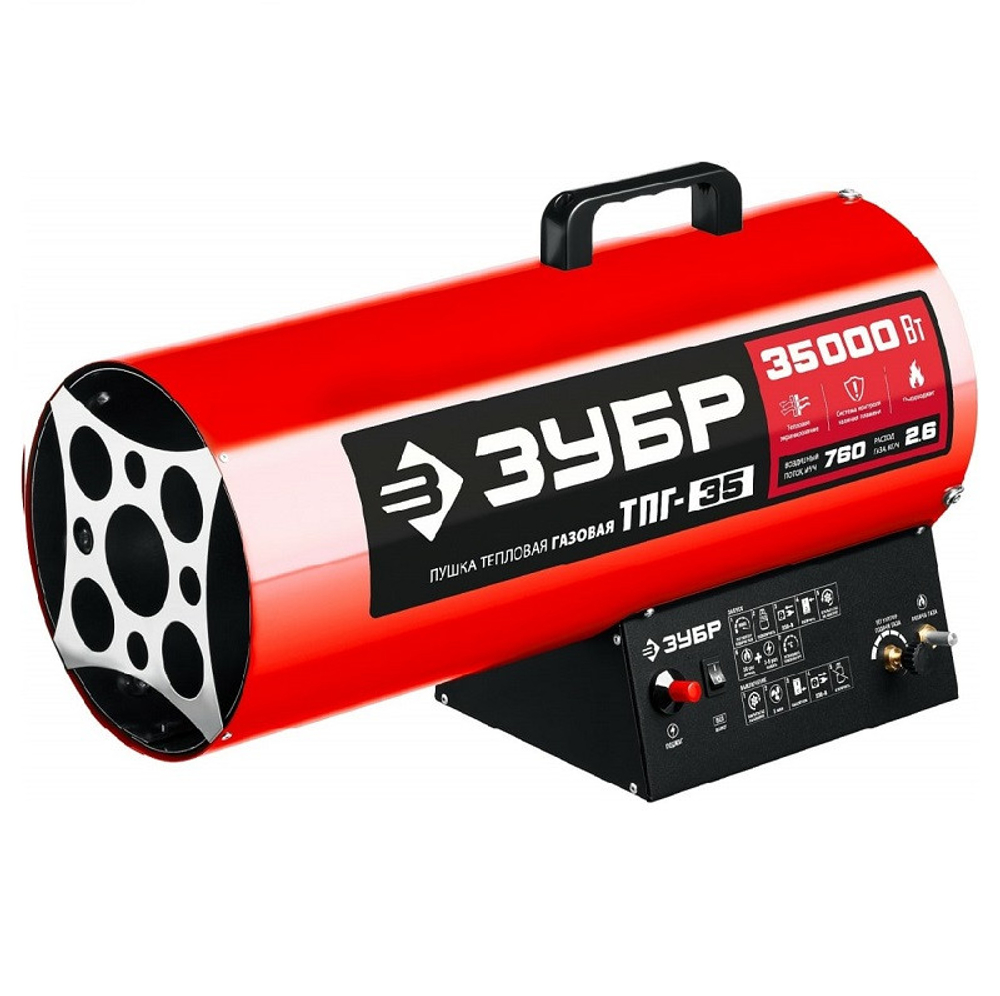 Пушка тепловая газовая Зубр ТПГ-35 35 кВт