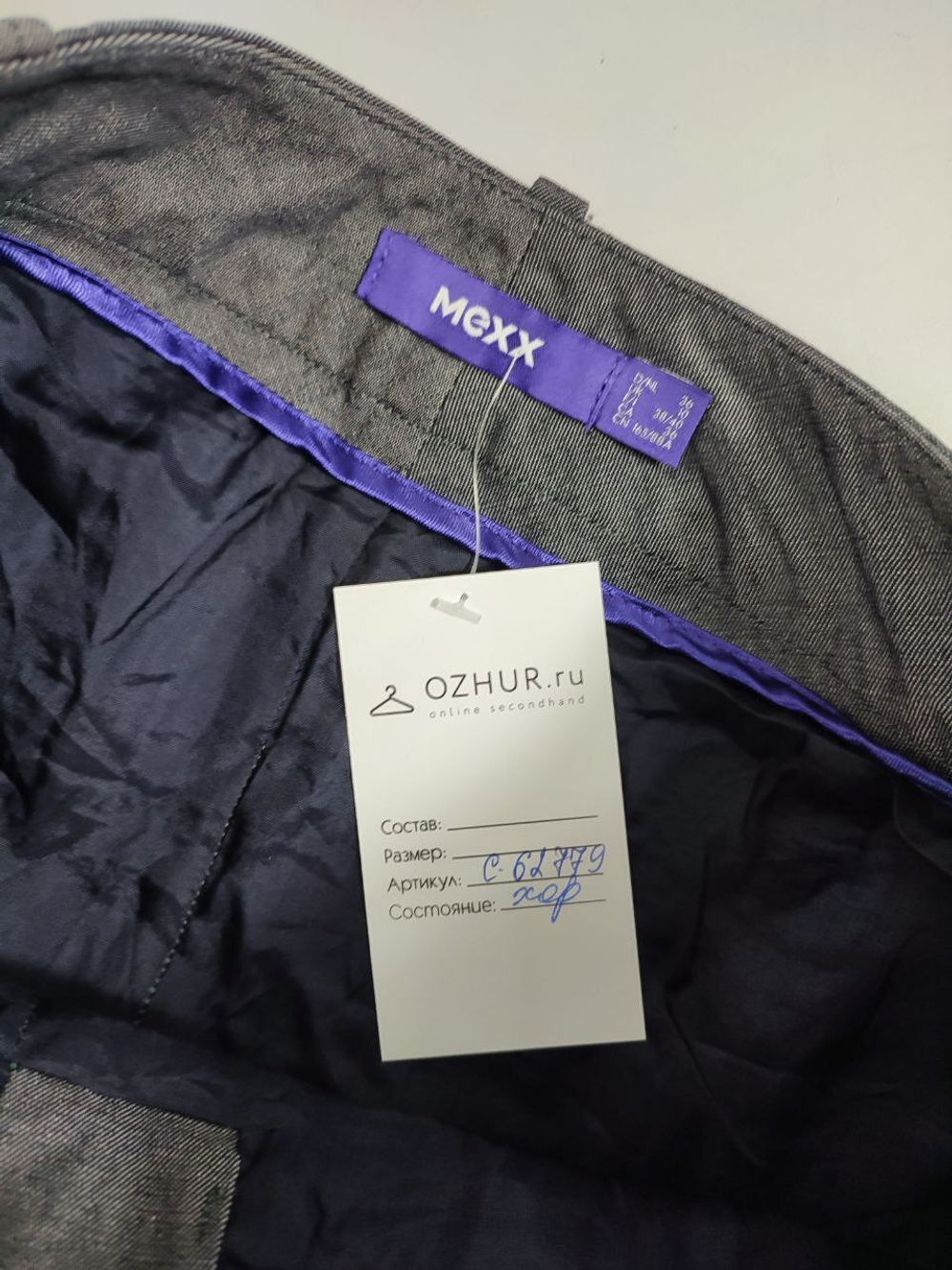 Юбка Mexx короткая 42 размер