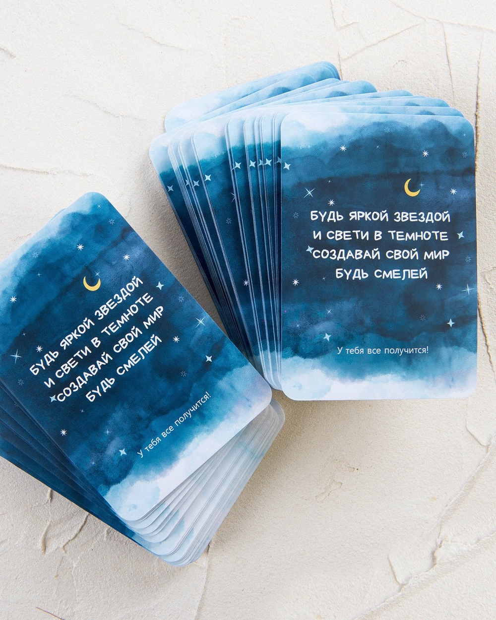 Мини-открытка "Будь яркой звездой"