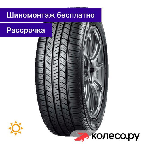 Geolandar X-CV G057 275/45 R21 110W