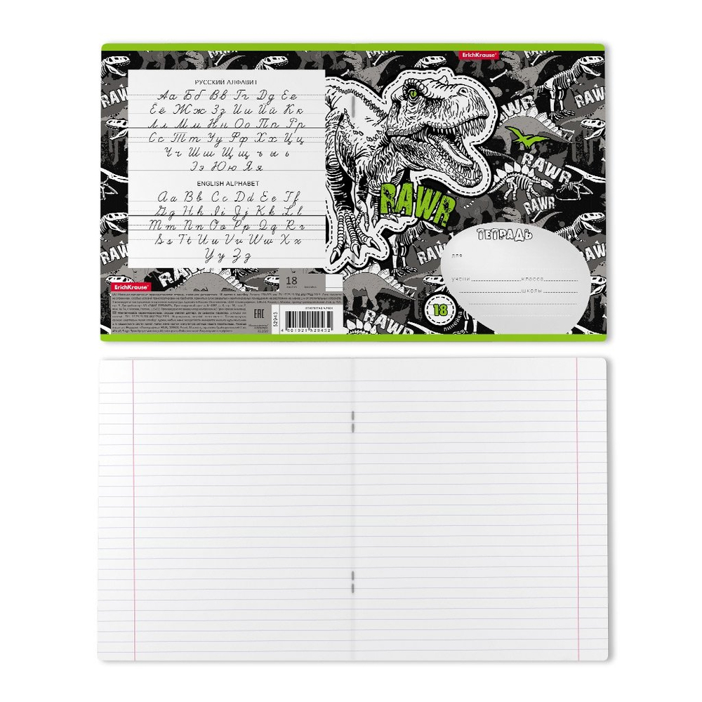 Тетрадь 18л., клетка, Erich Krause, скрепка, блок офсет, мелованный картон, "Dinosaur Park"