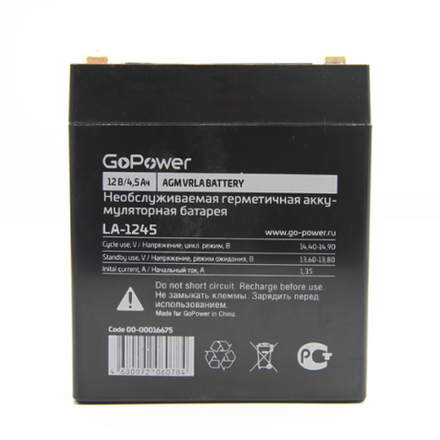 Аккумуляторы GoPower свинцово-кислотные LA-1245 12V 4.5Ah
