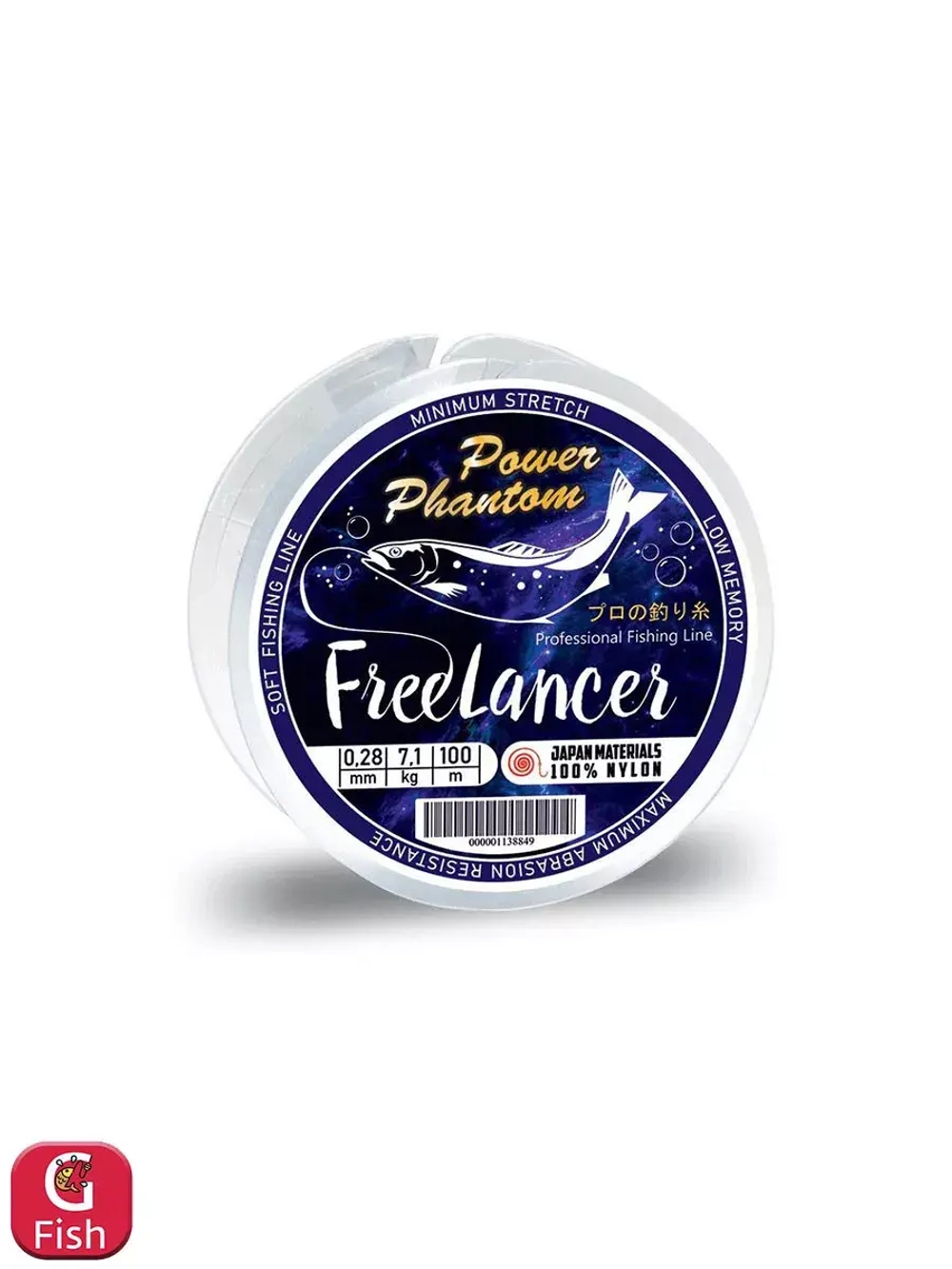 Леска Power Phantom Freelancer CLEAR