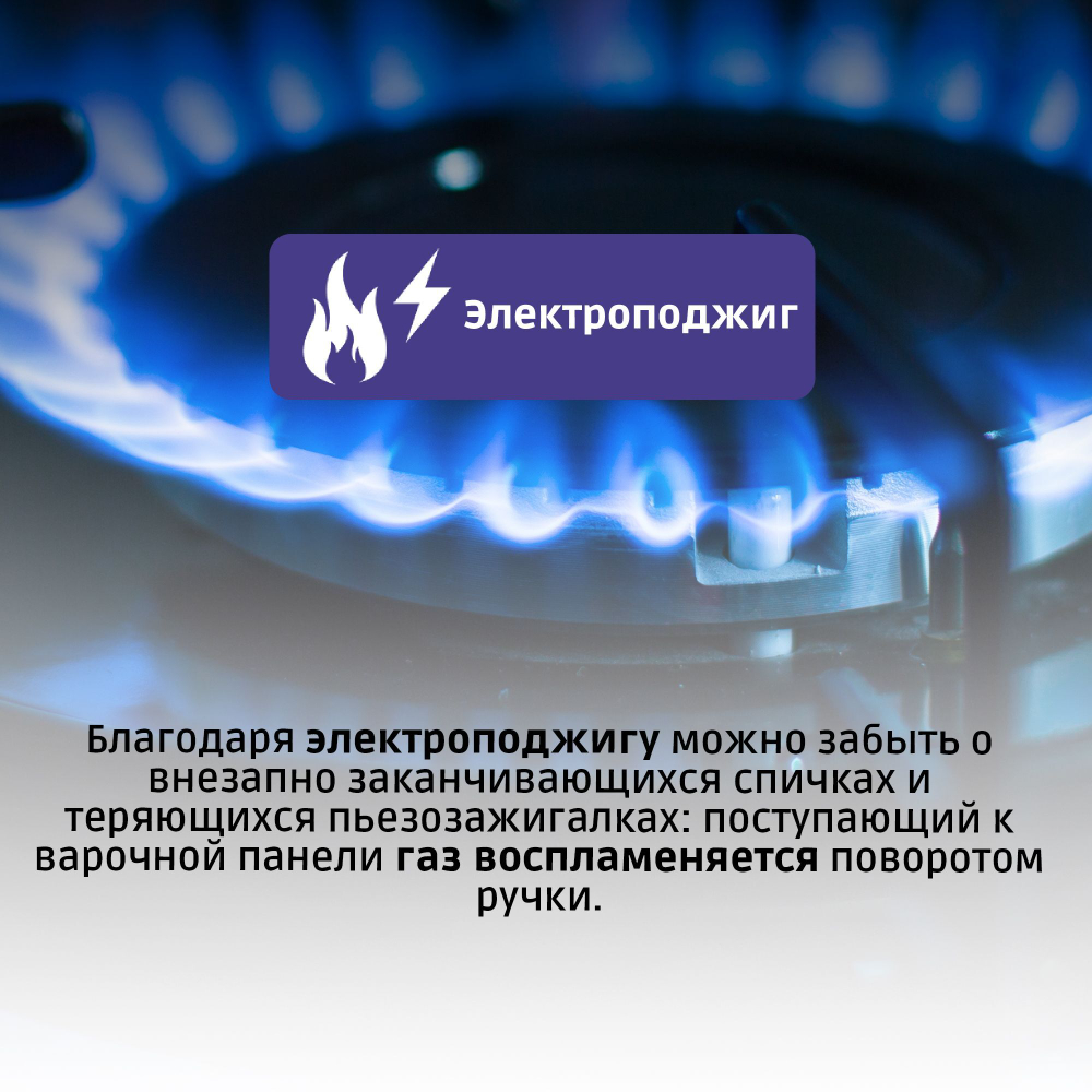 Встраиваемая газовая панель BOSCH PCP6A6B90R