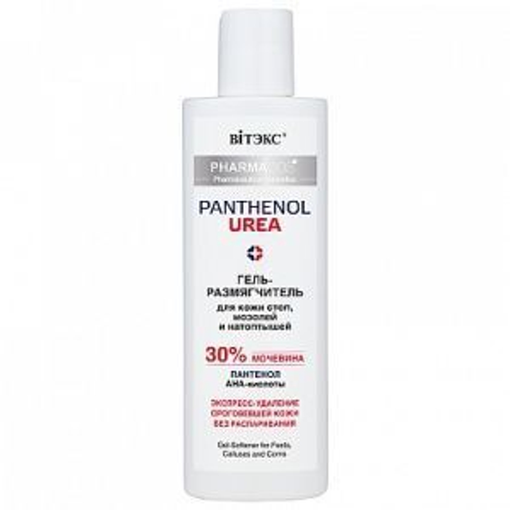 Витэкс PHARMACos PANTHENOL UREA Гель-Размягчитель для кожи стоп, мозолей и натоптышей 150 мл
