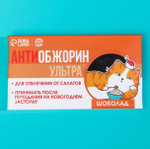 Молочный шоколад Антиобожрин