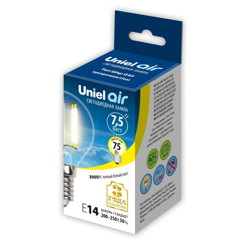 LED-G45-7.5W-WW-E14-CL GLA01TR Лампа светодиодная. Форма шар. прозрачная. Серия Air. Теплый белый свет 3000K. Картон. ТМ Uniel