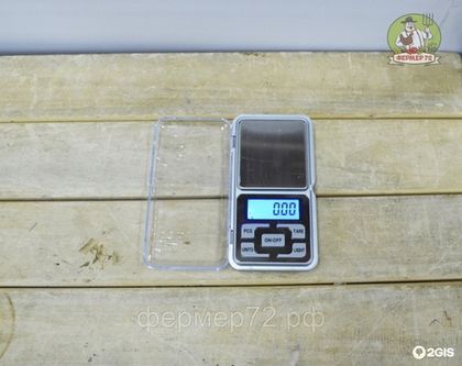 Весы ювелирные до 500 гр