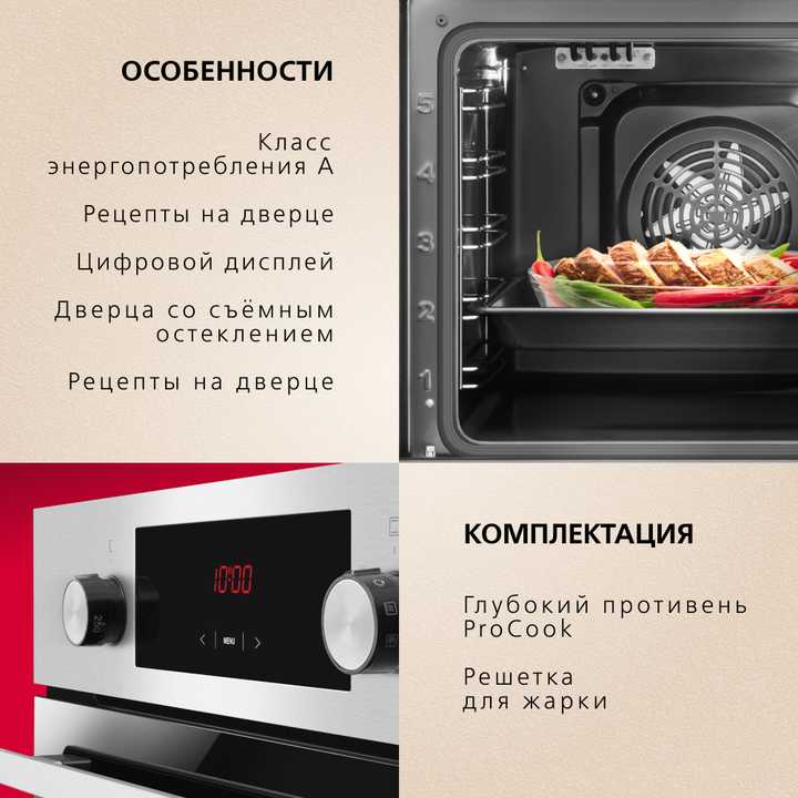 Духовой шкаф Hansa BOEI68411