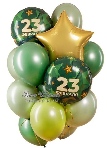 Букет шаров "Цвет хакки на 23 февраля"