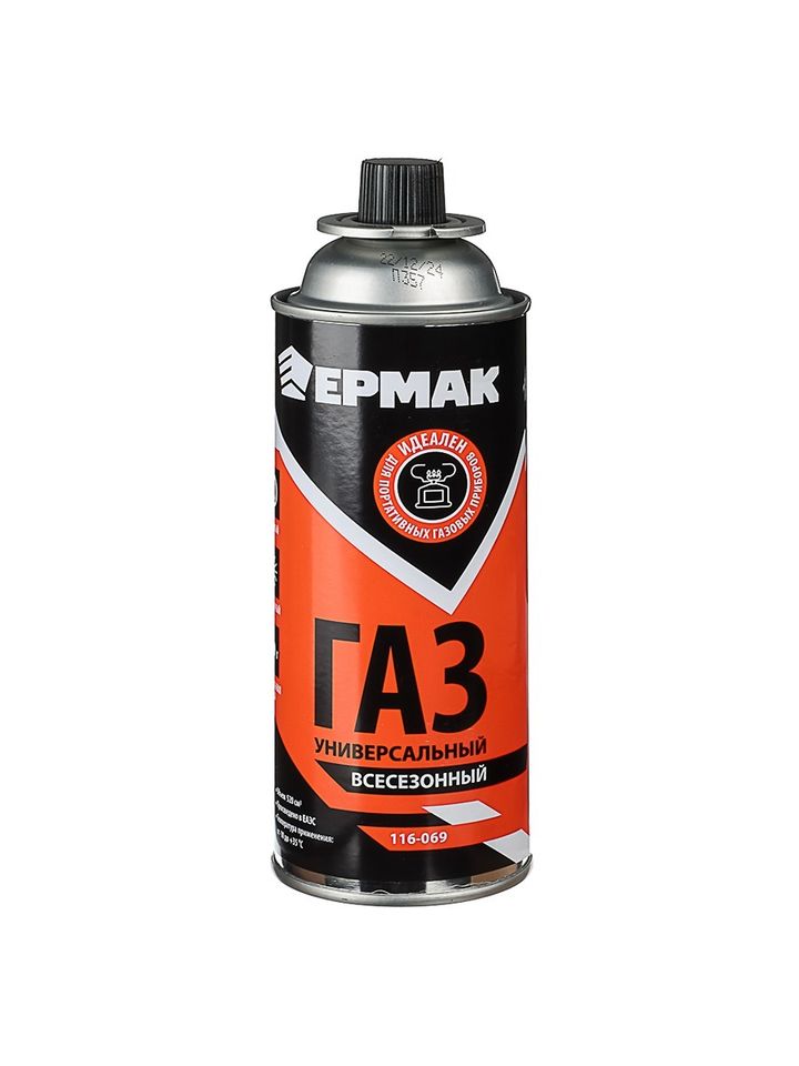 Газ для портативной плиты Ермак 220 гр. (всесезонный)