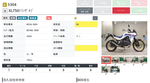Honda XL750 Transalp 049648