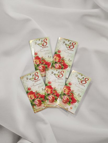 Открытка "8 марта!"